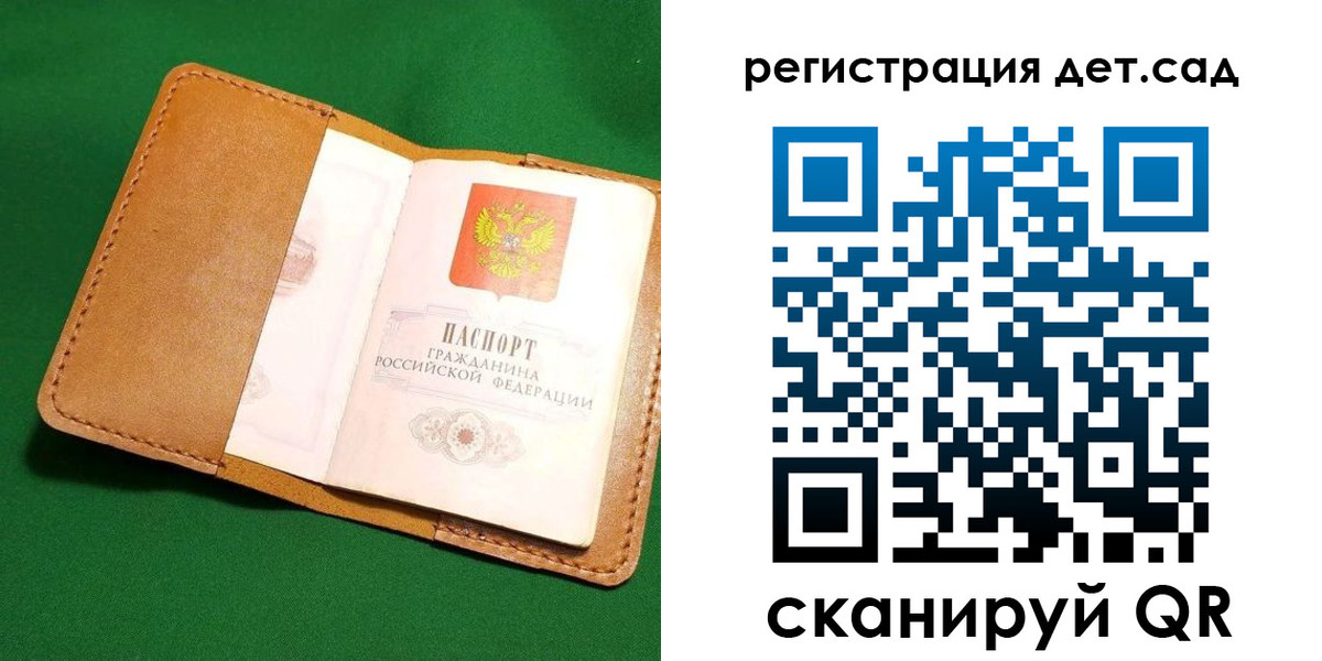 прописка в квартире в Шимановске