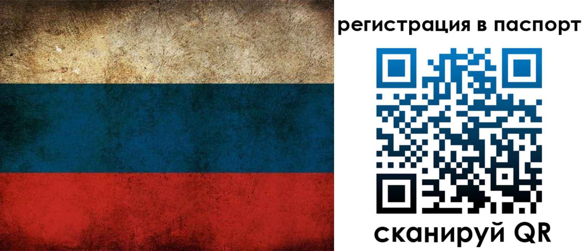 регистрация для дет. сада в Шимановске