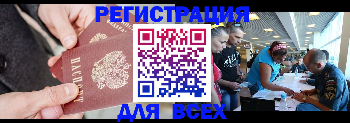 форма 3 в Шимановске